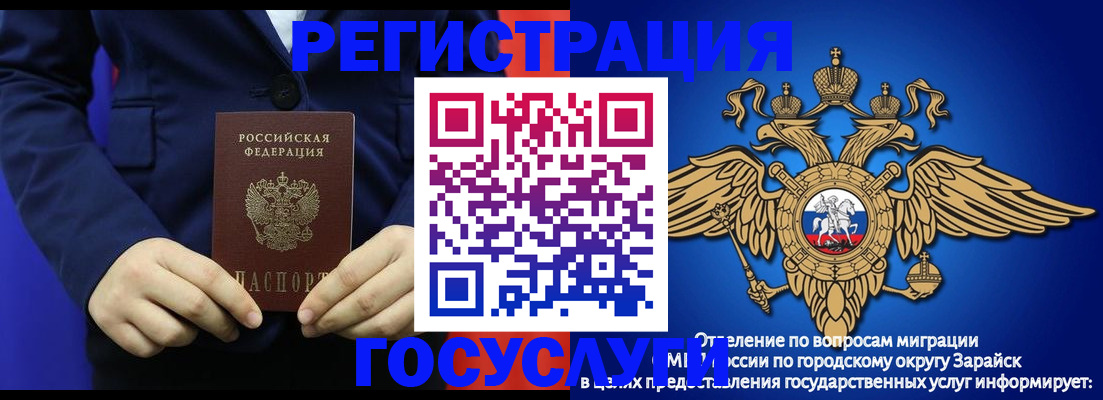 временная регистрация для всех в Ростове-на-Дону