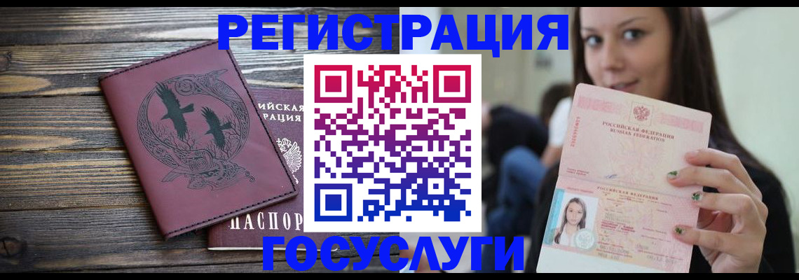 временная регистрация поиск в Ростове-на-Дону