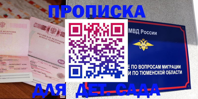 пропишу в квартире в Ростове-на-Дону