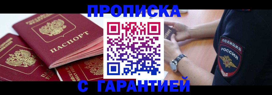 пропишу в квартире в Ростове-на-Дону
